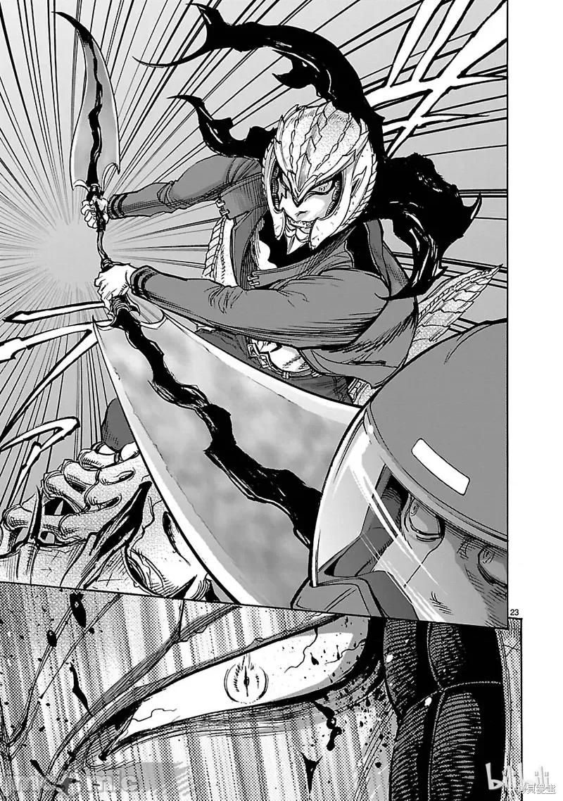 假面骑士空我 假面骑士空我 第41话.zip 第23页