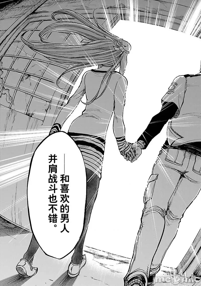 假面骑士空我 假面骑士空我 第42话.zip 第34页