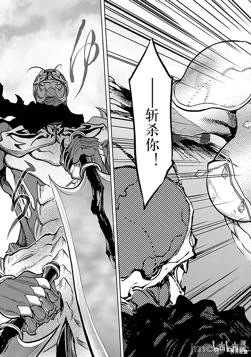 假面骑士空我 假面骑士空我 第43话.zip 第3页