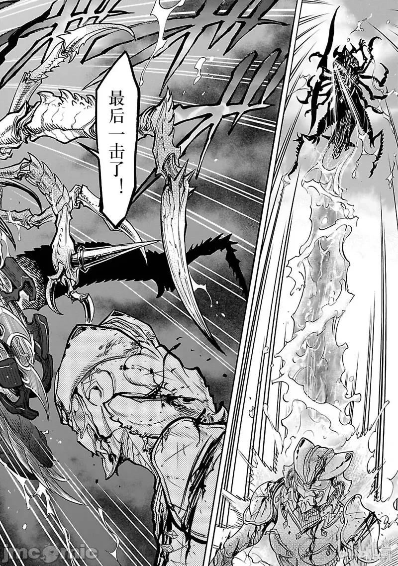 假面骑士空我 假面骑士空我 第43话.zip 第24页