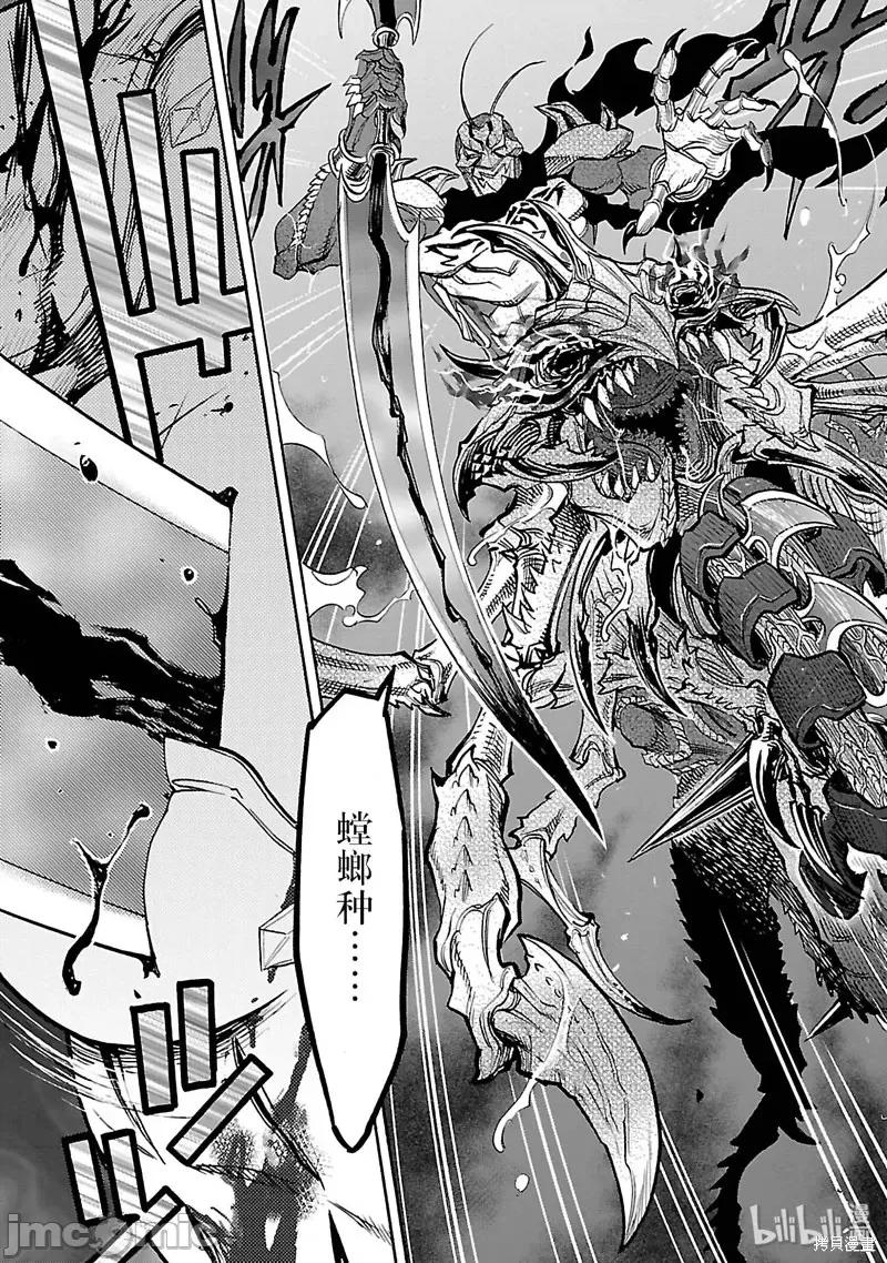 假面骑士空我 假面骑士空我 第43话.zip 第25页