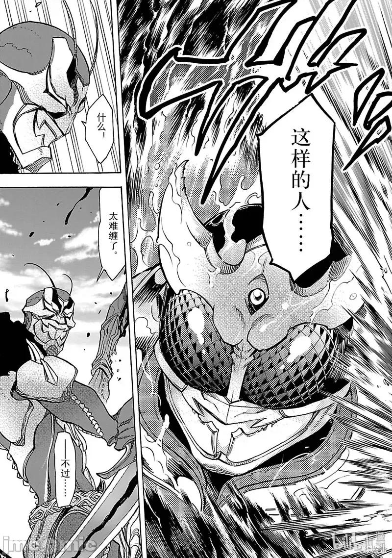 假面骑士空我 假面骑士空我 第43话.zip 第29页