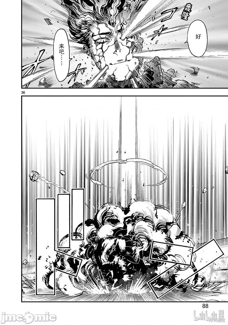 假面骑士空我 假面骑士空我 第43话.zip 第36页