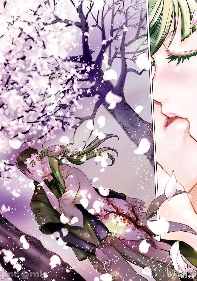 假面骑士空我 假面骑士空我 第43话.zip 第42页