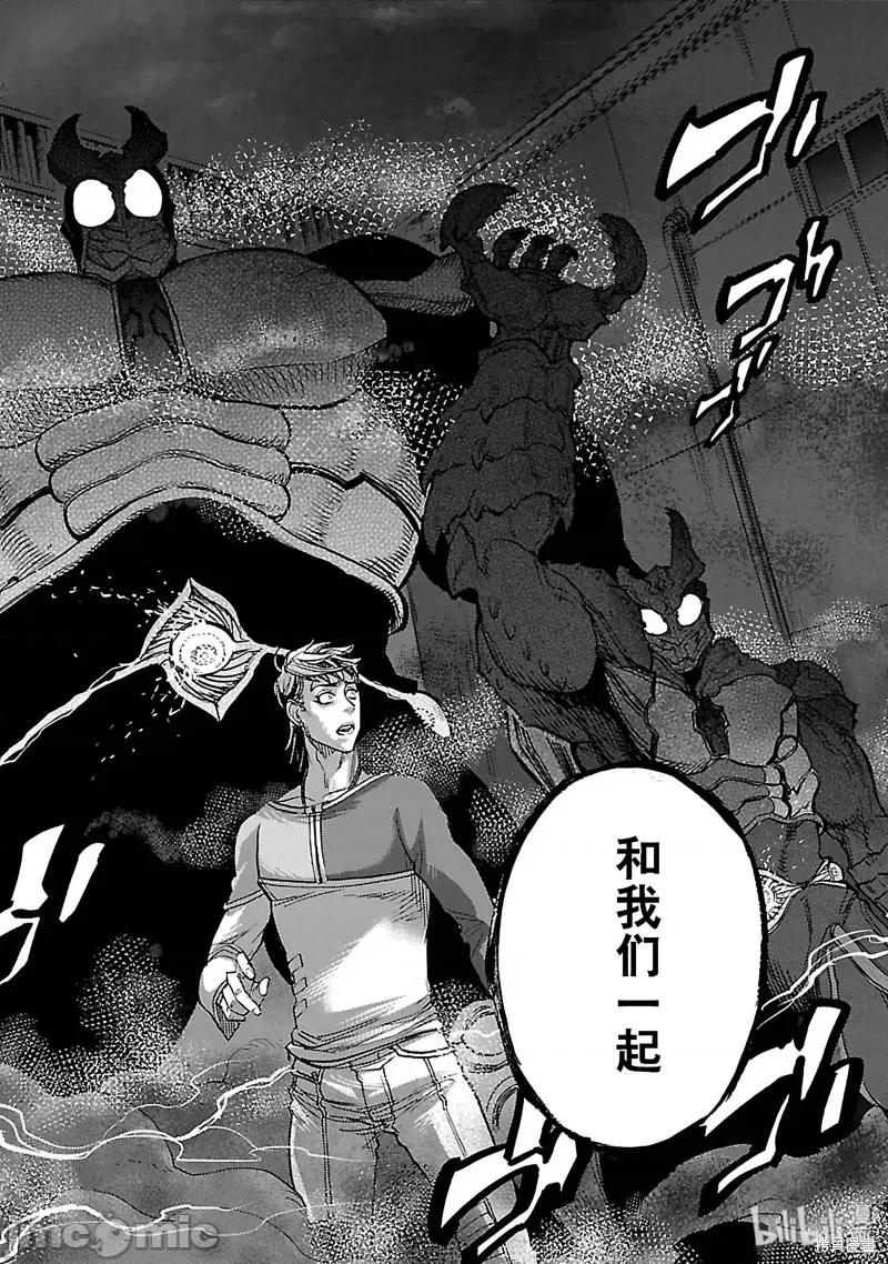 假面骑士空我 假面骑士空我 第44话.zip 第34页