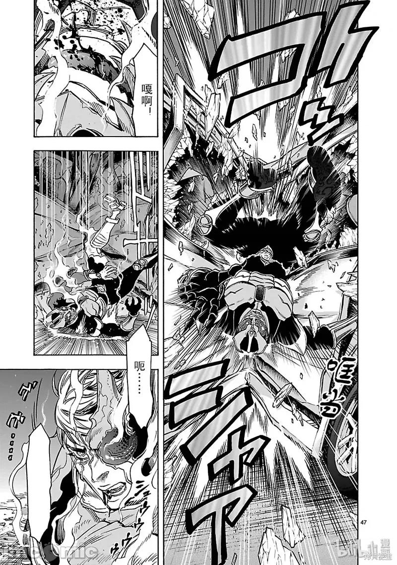 假面骑士空我 假面骑士空我 第44话.zip 第47页