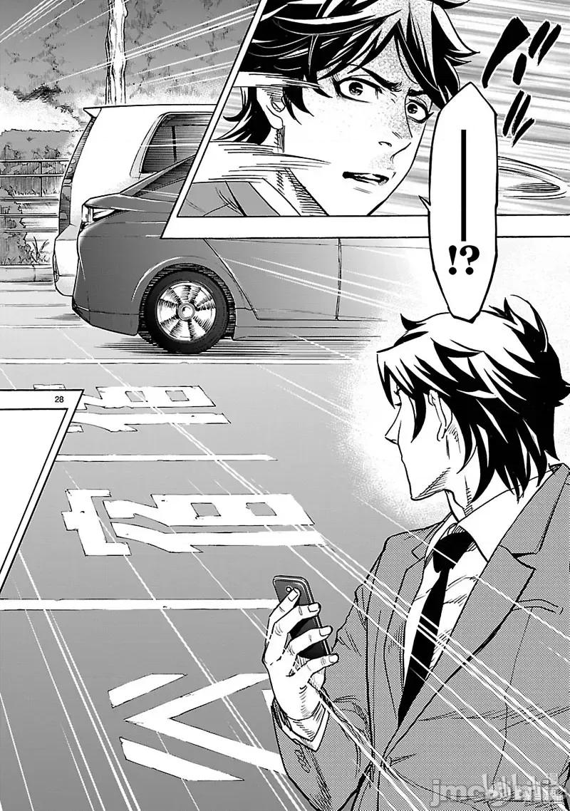 假面骑士空我 假面骑士空我 第45话.zip 第28页