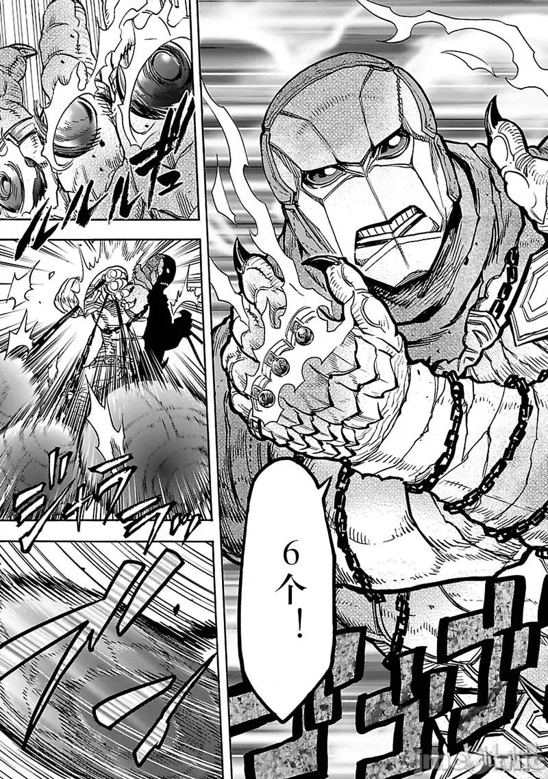 假面骑士空我 假面骑士空我 第45话.zip 第35页