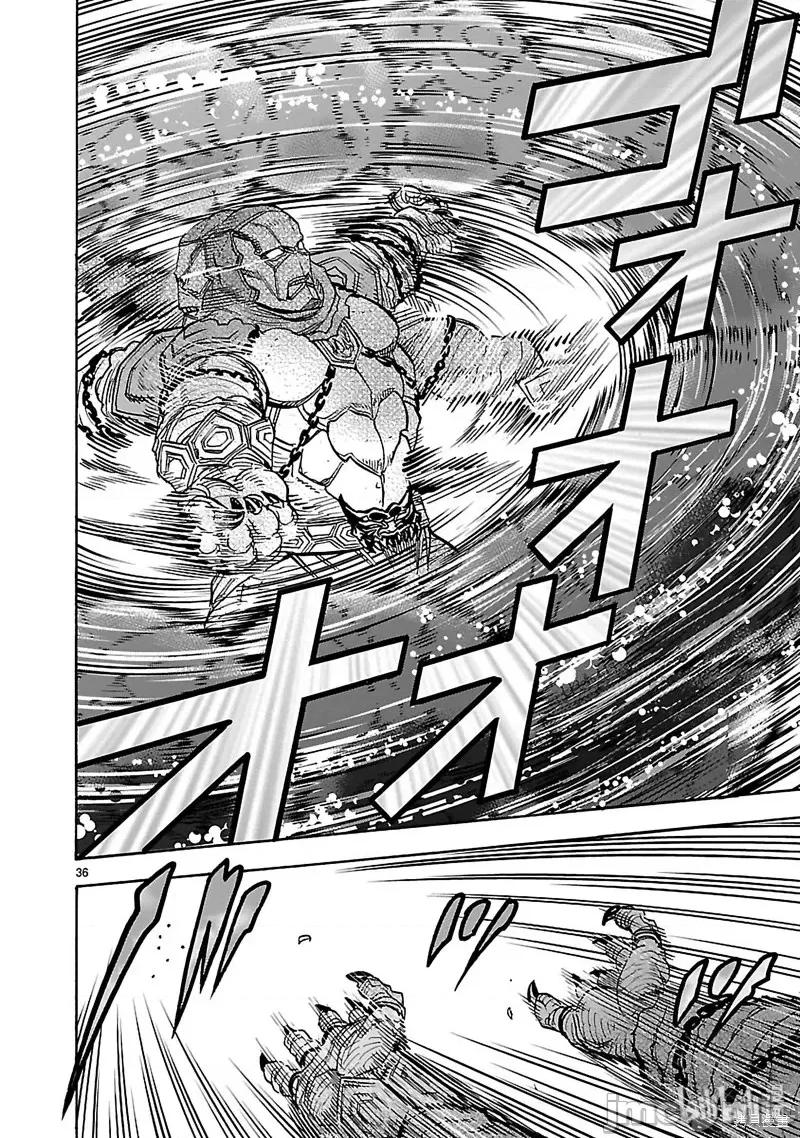 假面骑士空我 假面骑士空我 第45话.zip 第36页