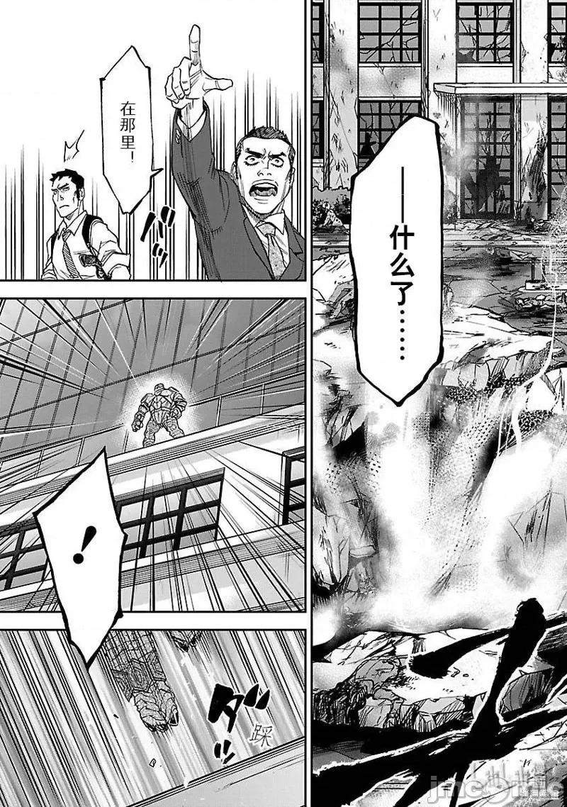 假面骑士空我 假面骑士空我 第46话.zip 第10页
