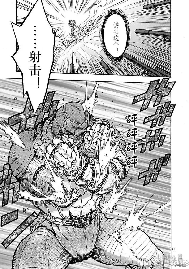 假面骑士空我 假面骑士空我 第46话.zip 第14页