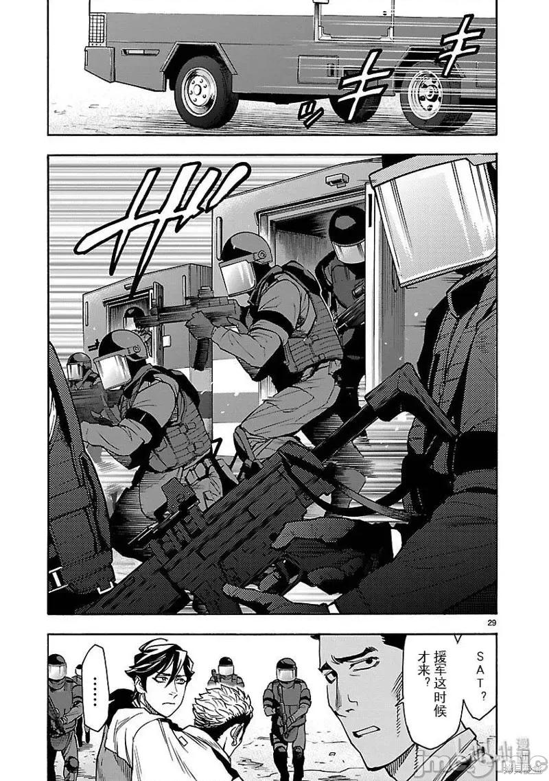 假面骑士空我 假面骑士空我 第46话.zip 第32页