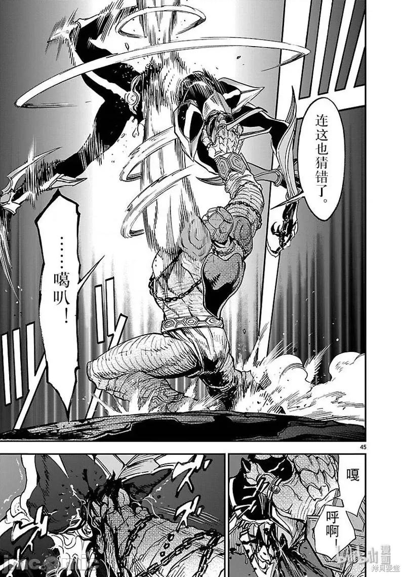 假面骑士空我 假面骑士空我 第47话.zip 第45页
