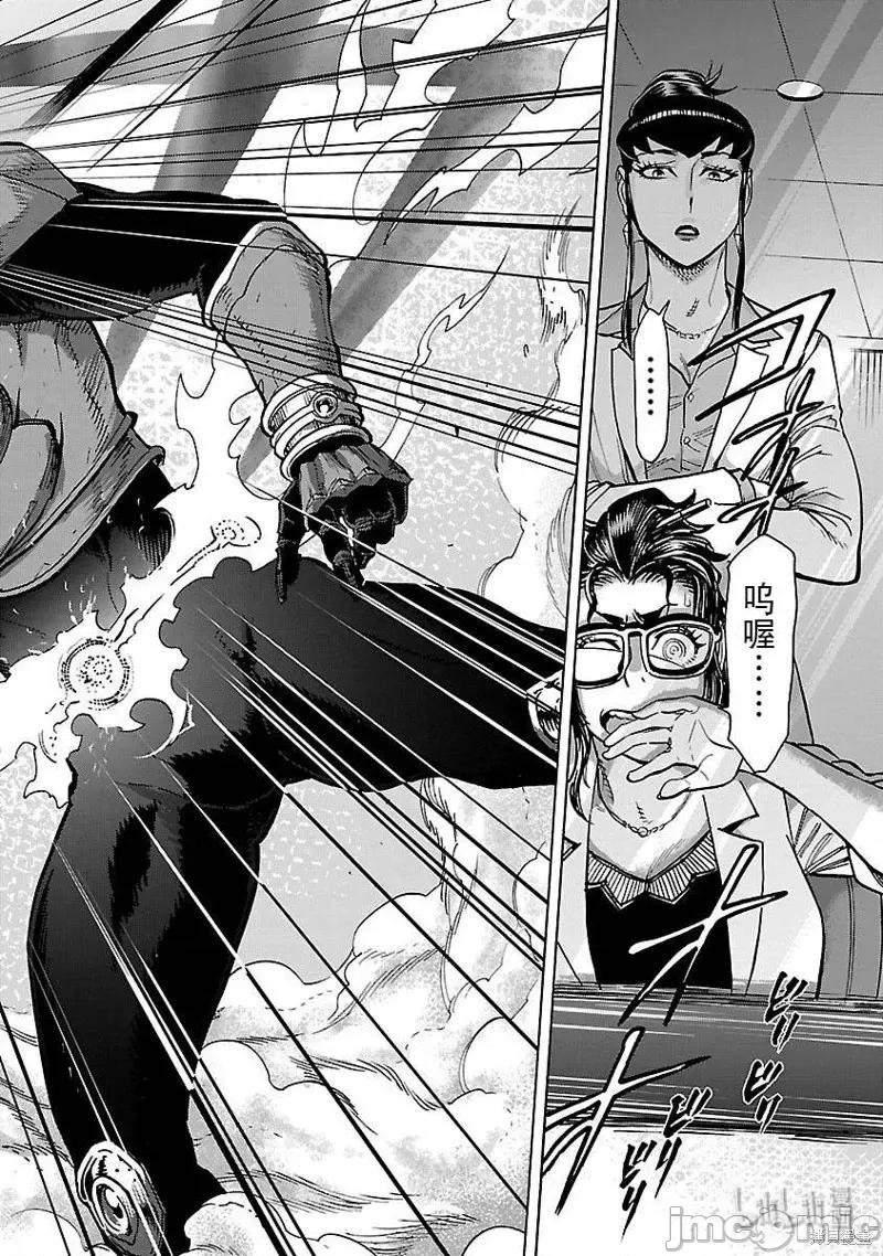 假面骑士空我 假面骑士空我 第48话.zip 第6页