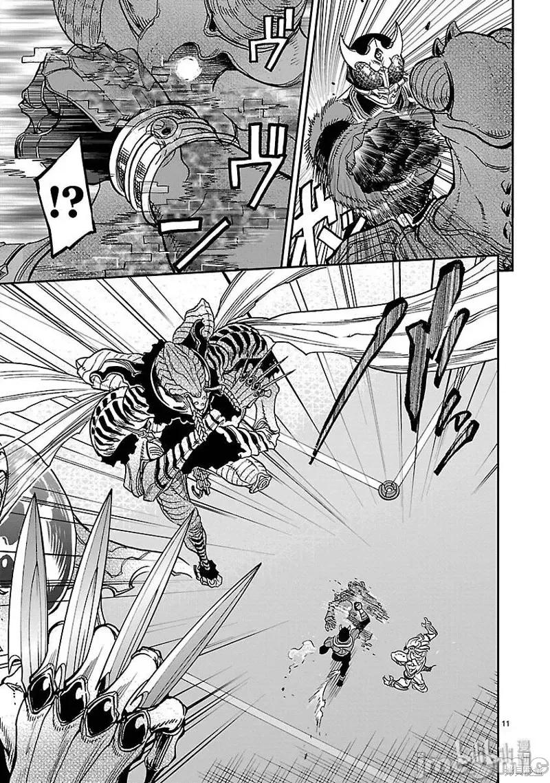 假面骑士空我 假面骑士空我 第48话.zip 第11页