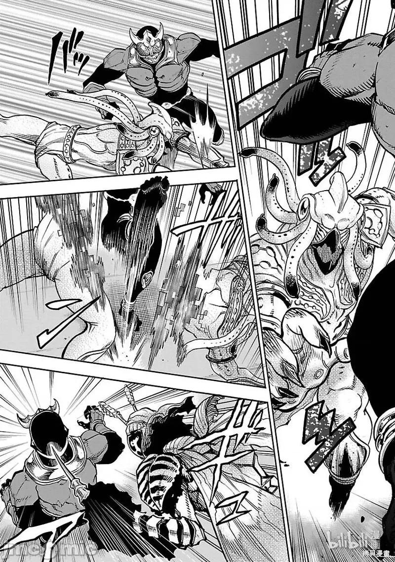 假面骑士空我 假面骑士空我 第48话.zip 第13页