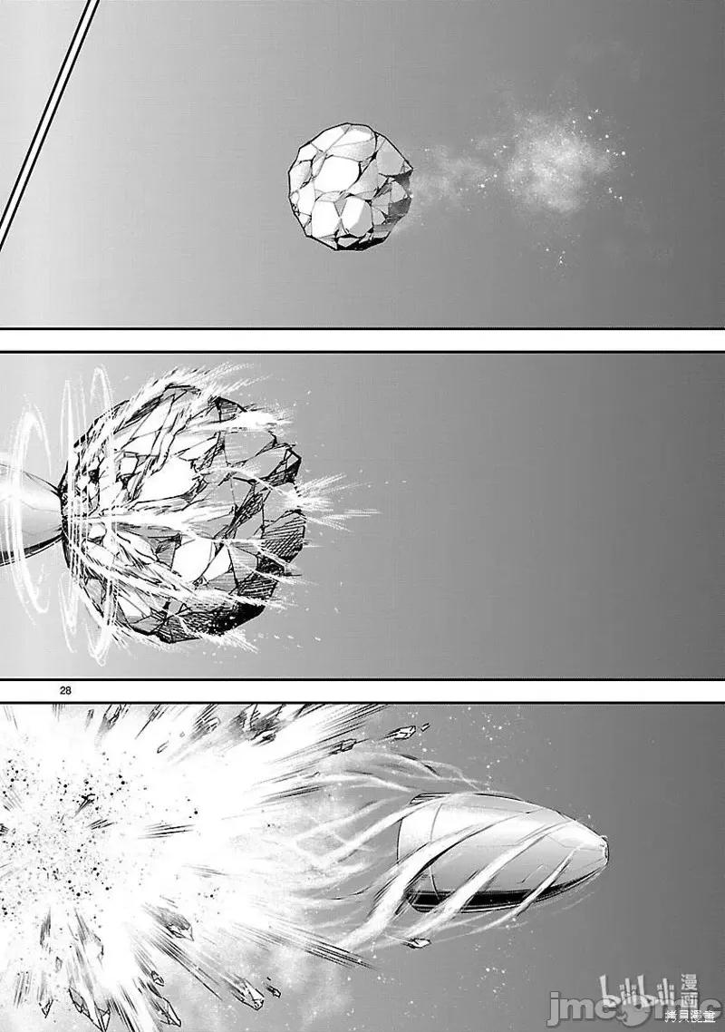 假面骑士空我 假面骑士空我 第49话.zip 第28页