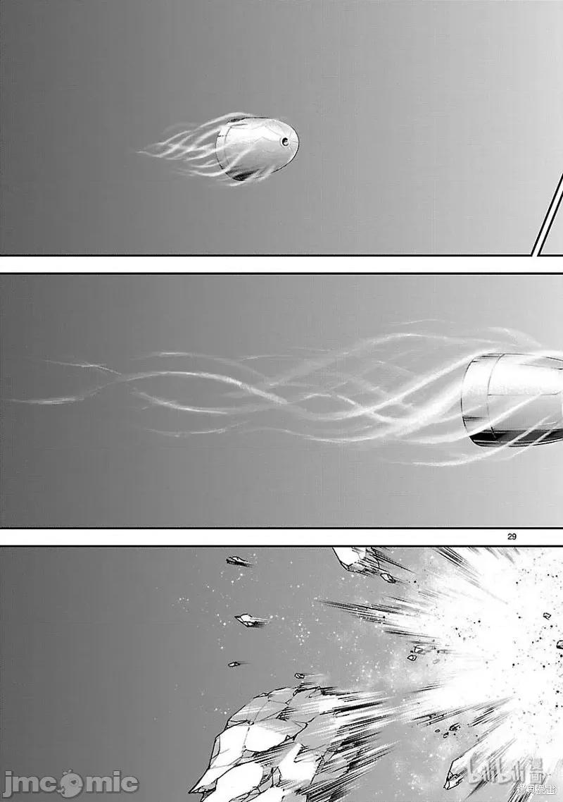 假面骑士空我 假面骑士空我 第49话.zip 第29页