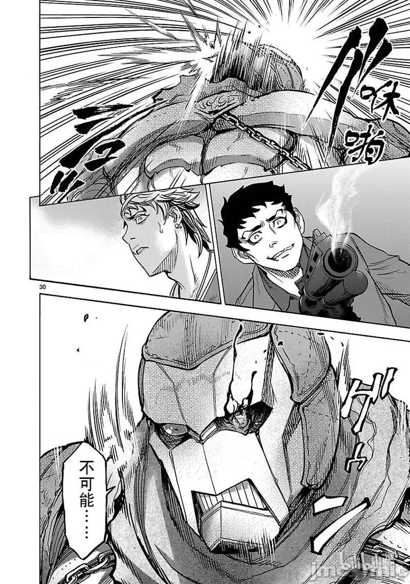 假面骑士空我 假面骑士空我 第49话.zip 第30页