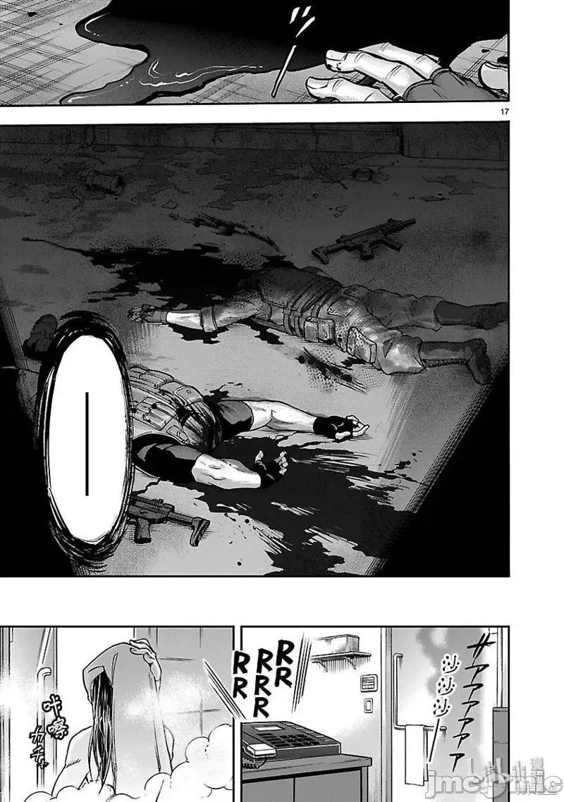 假面骑士空我 假面骑士空我 第50话.zip 第17页