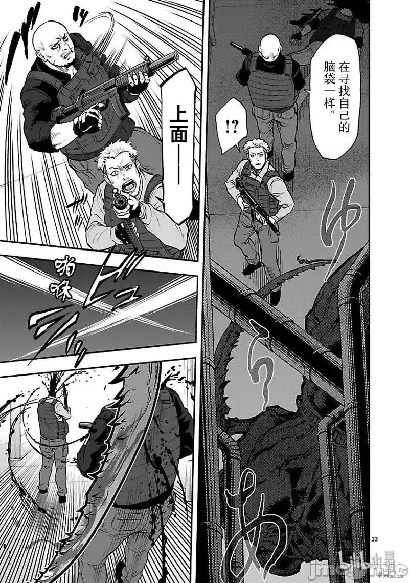 假面骑士空我 假面骑士空我 第50话.zip 第33页