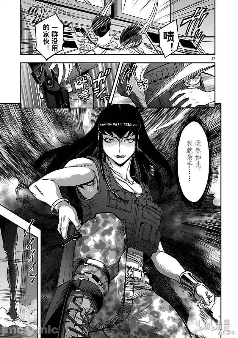 假面骑士空我 假面骑士空我 第50话.zip 第37页