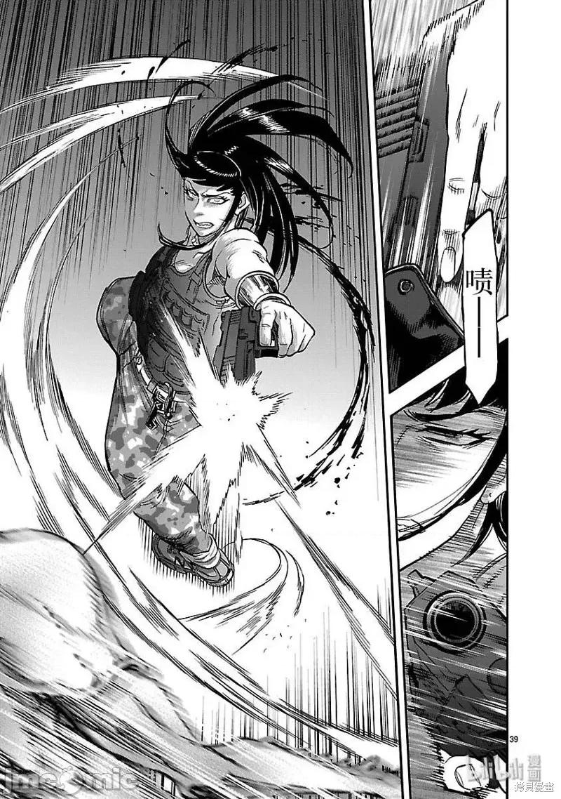 假面骑士空我 假面骑士空我 第50话.zip 第39页