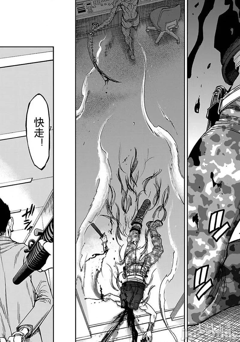 假面骑士空我 假面骑士空我 第50话.zip 第41页