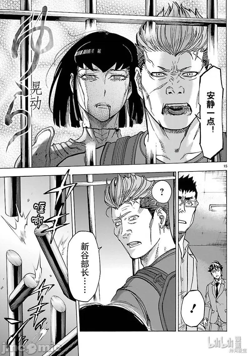假面骑士空我 假面骑士空我 第51话.zip 第18页