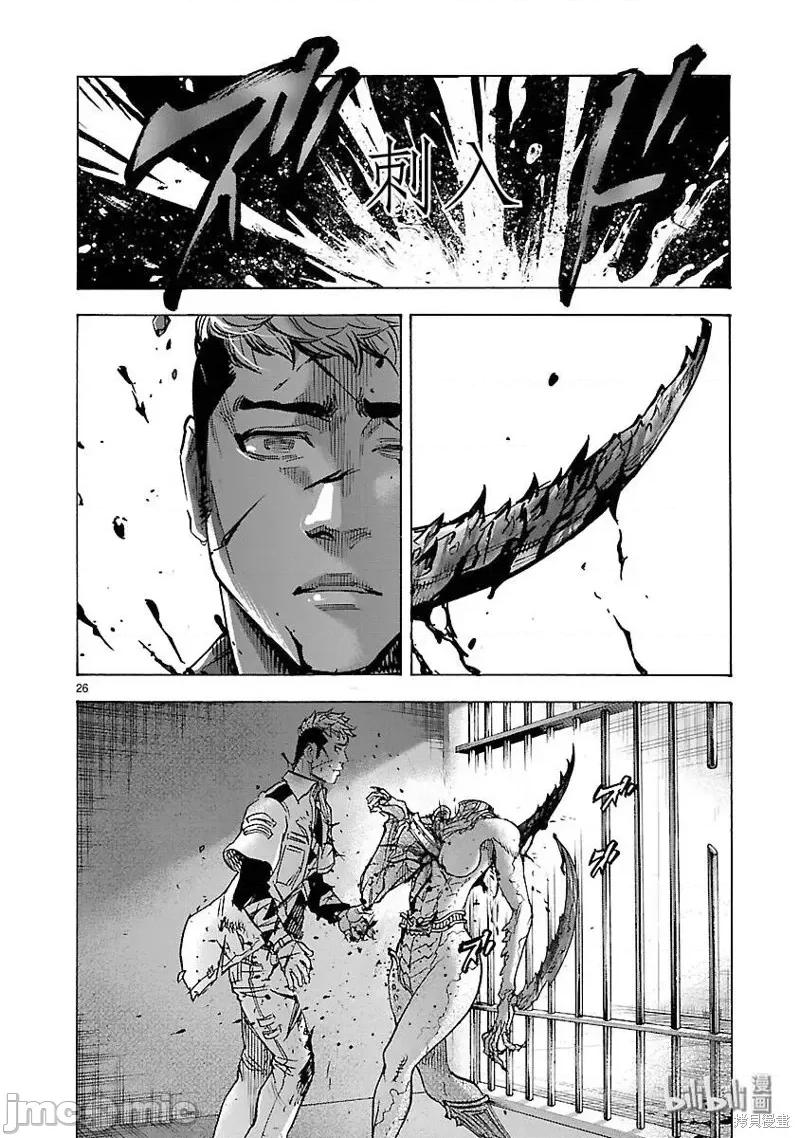 假面骑士空我 假面骑士空我 第51话.zip 第29页