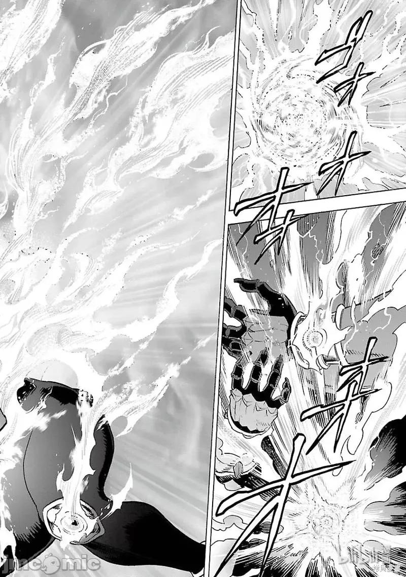 假面骑士空我 假面骑士空我 第51话.zip 第31页