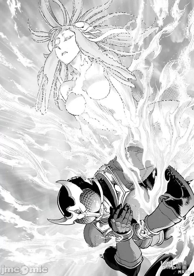 假面骑士空我 假面骑士空我 第51话.zip 第32页