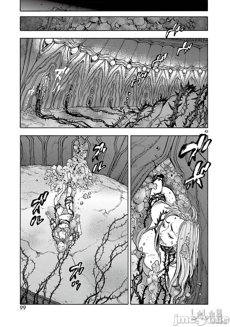 假面骑士空我 假面骑士空我 第52话.zip 第43页