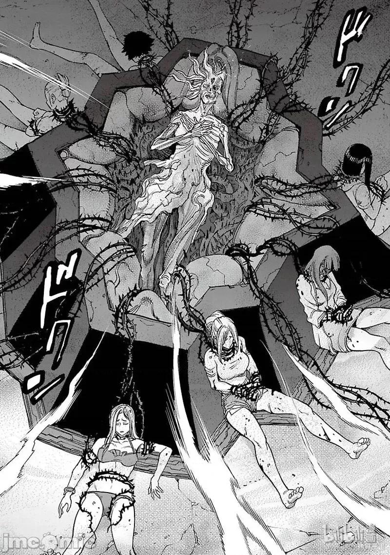 假面骑士空我 假面骑士空我 第52话.zip 第44页