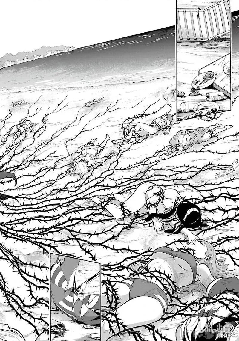 假面骑士空我 假面骑士空我 第53话.zip 第30页