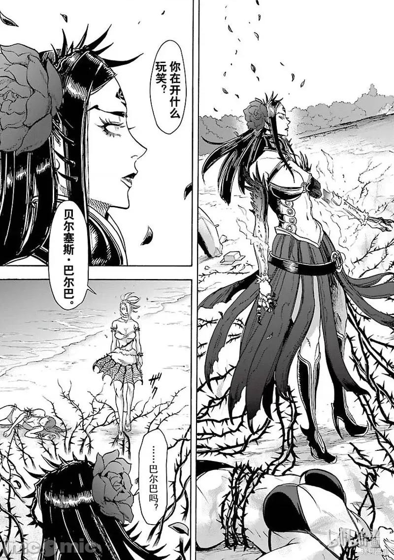 假面骑士空我 假面骑士空我 第53话.zip 第31页