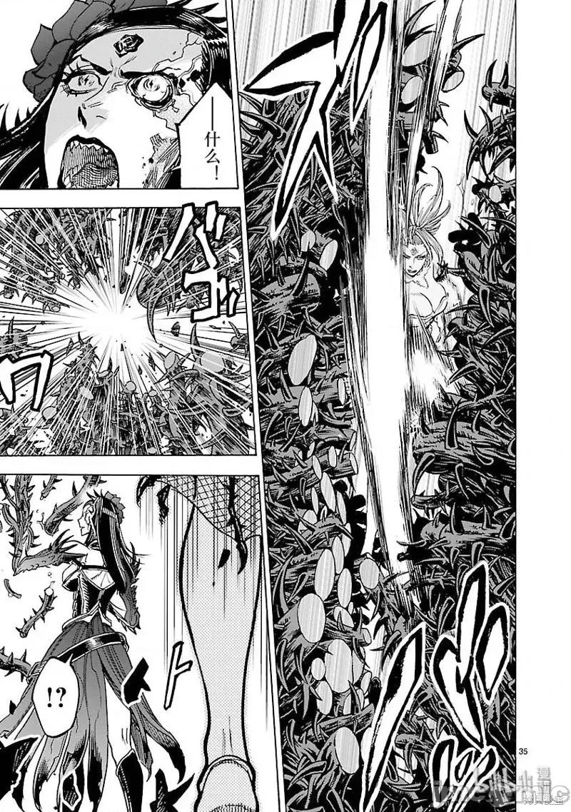 假面骑士空我 假面骑士空我 第53话.zip 第35页