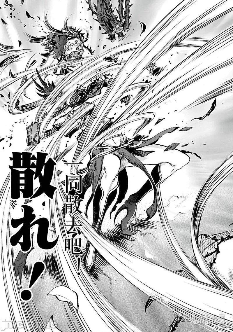 假面骑士空我 假面骑士空我 第53话.zip 第37页