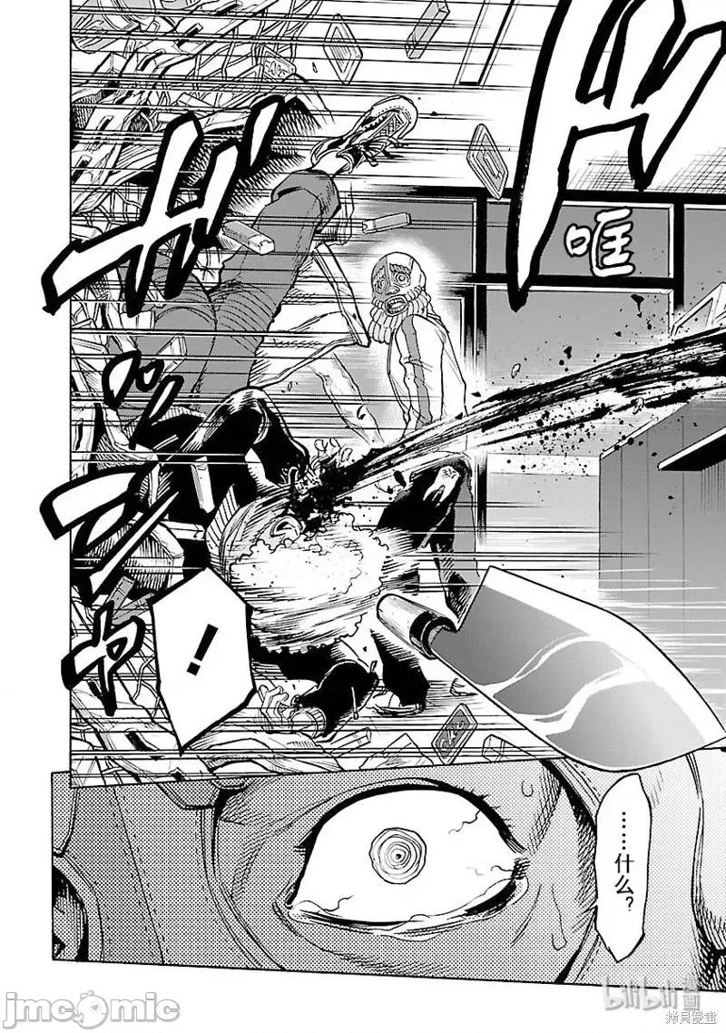 假面骑士空我 假面骑士空我 第54话.zip 第40页