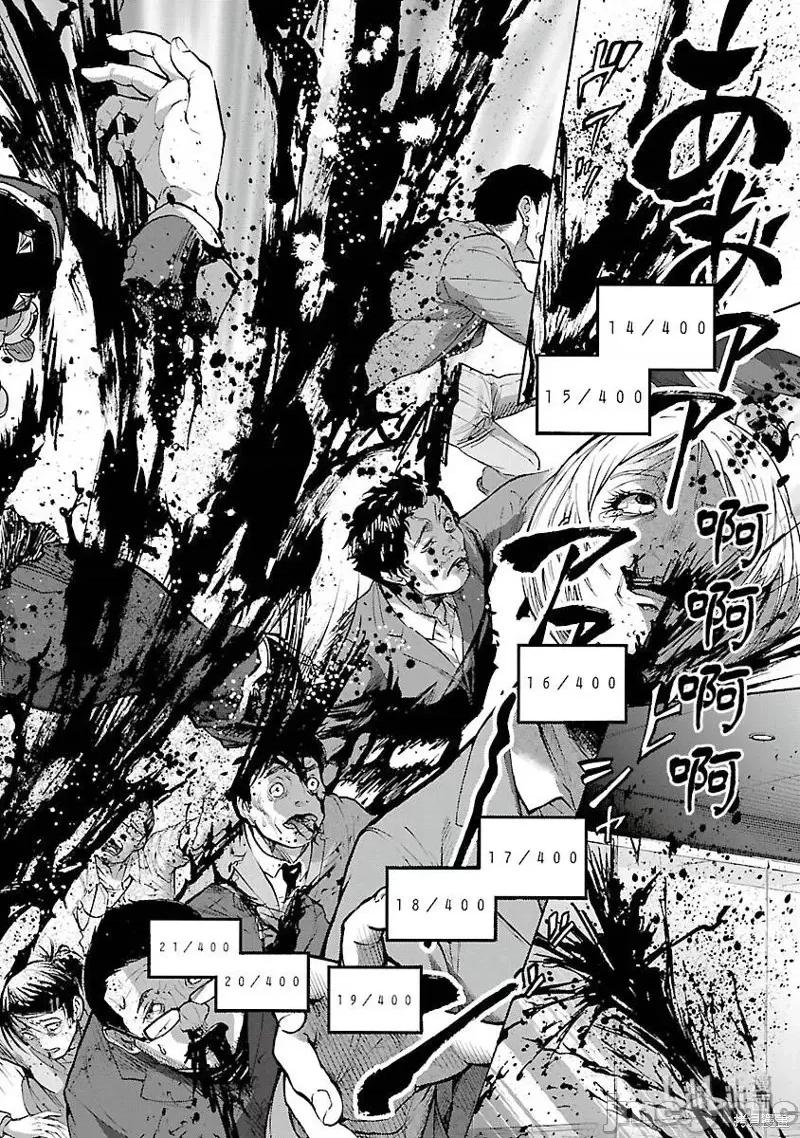 假面骑士空我 假面骑士空我 第55话.zip 第26页