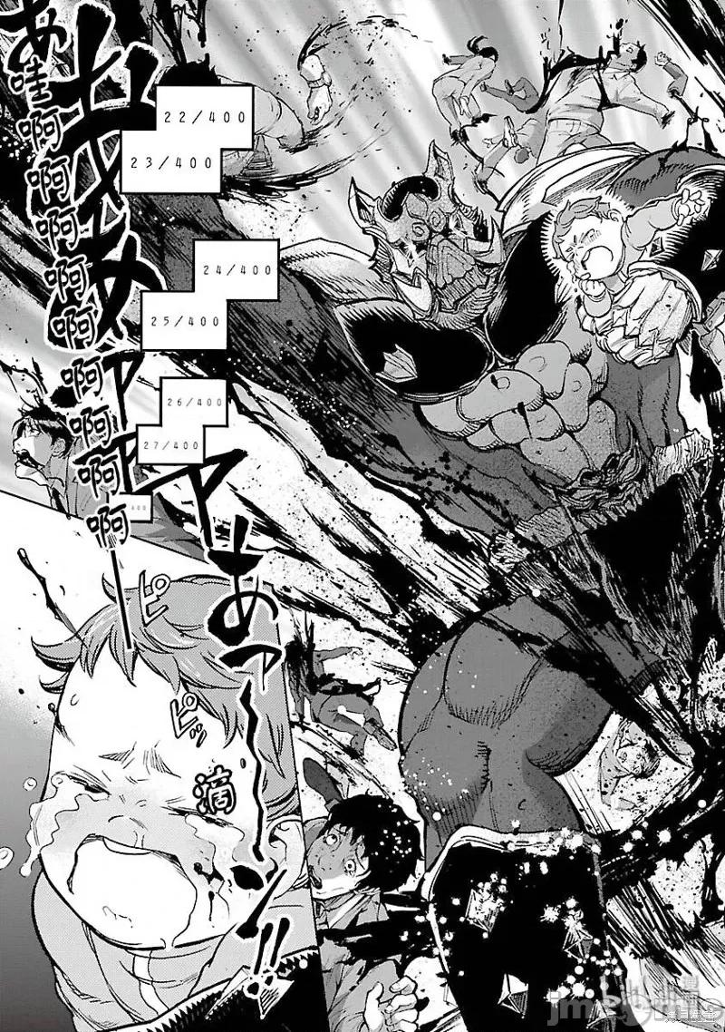 假面骑士空我 假面骑士空我 第55话.zip 第27页