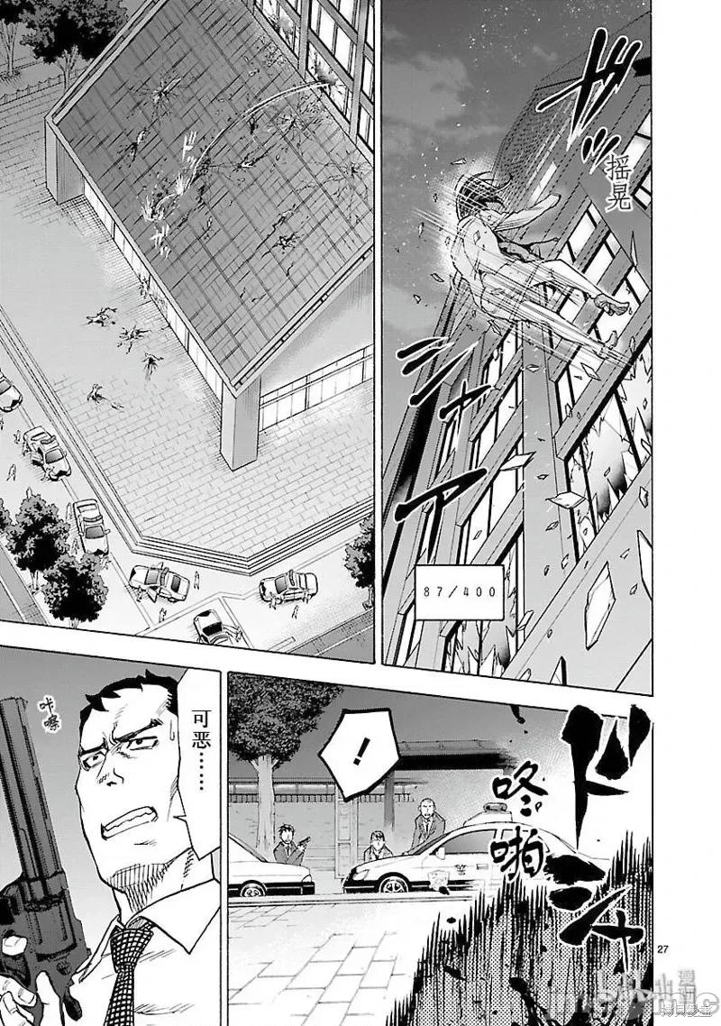 假面骑士空我 假面骑士空我 第55话.zip 第29页