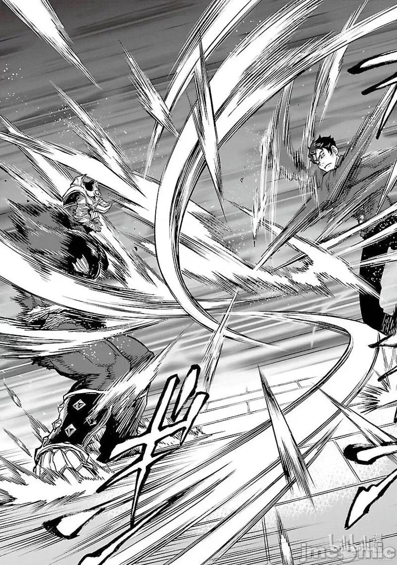 假面骑士空我 假面骑士空我 第55话.zip 第33页