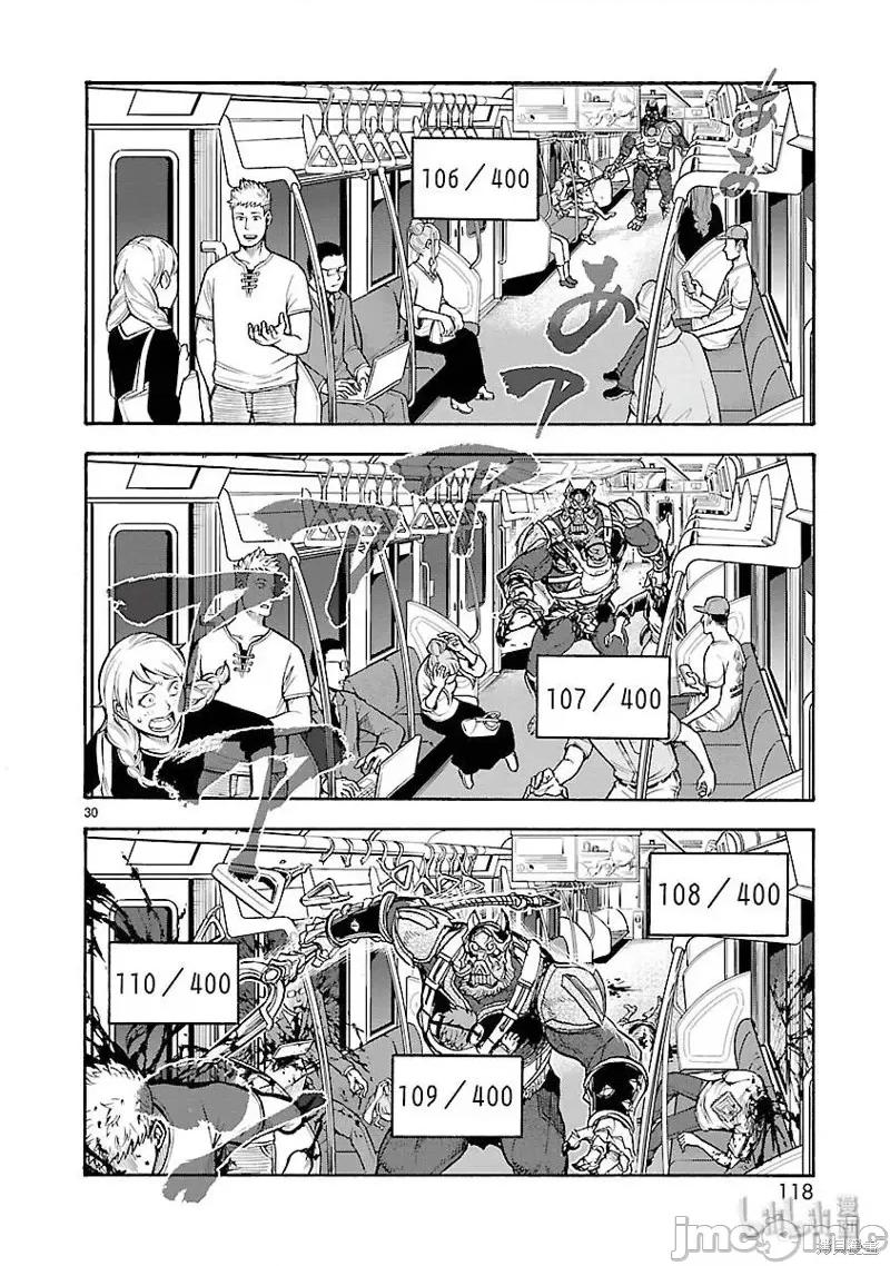 假面骑士空我 假面骑士空我 第57话.zip 第30页