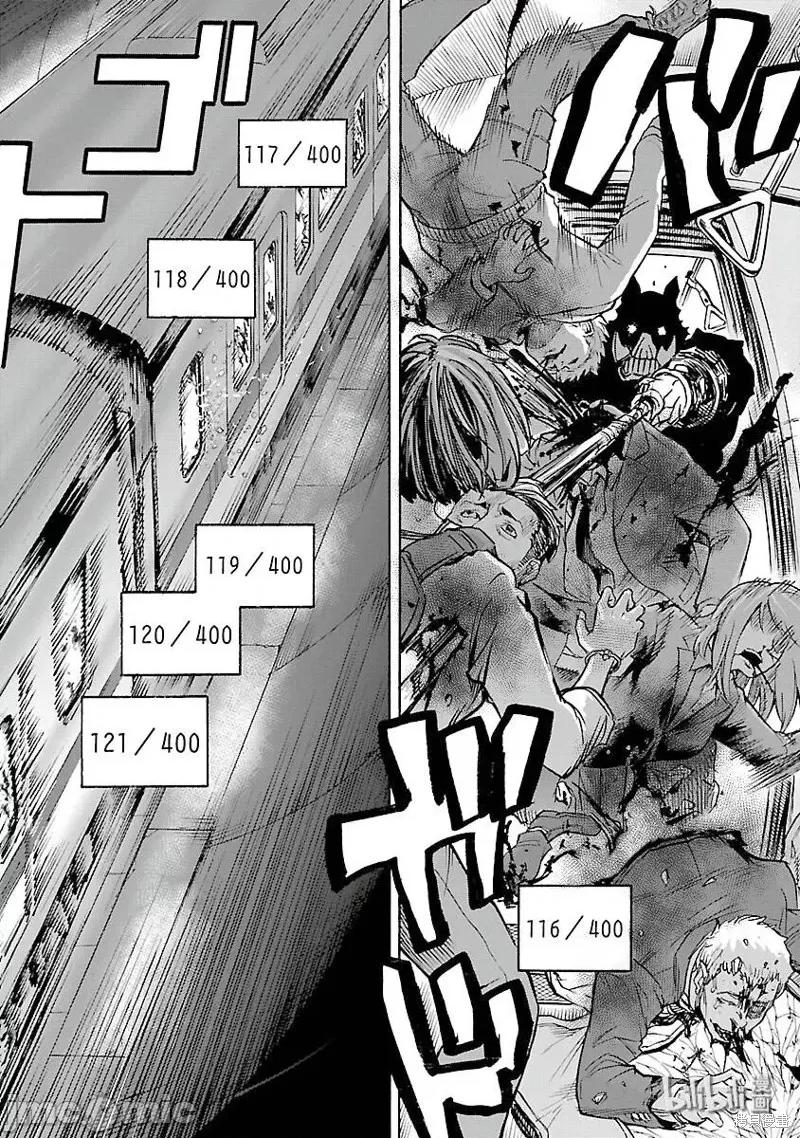 假面骑士空我 假面骑士空我 第57话.zip 第32页