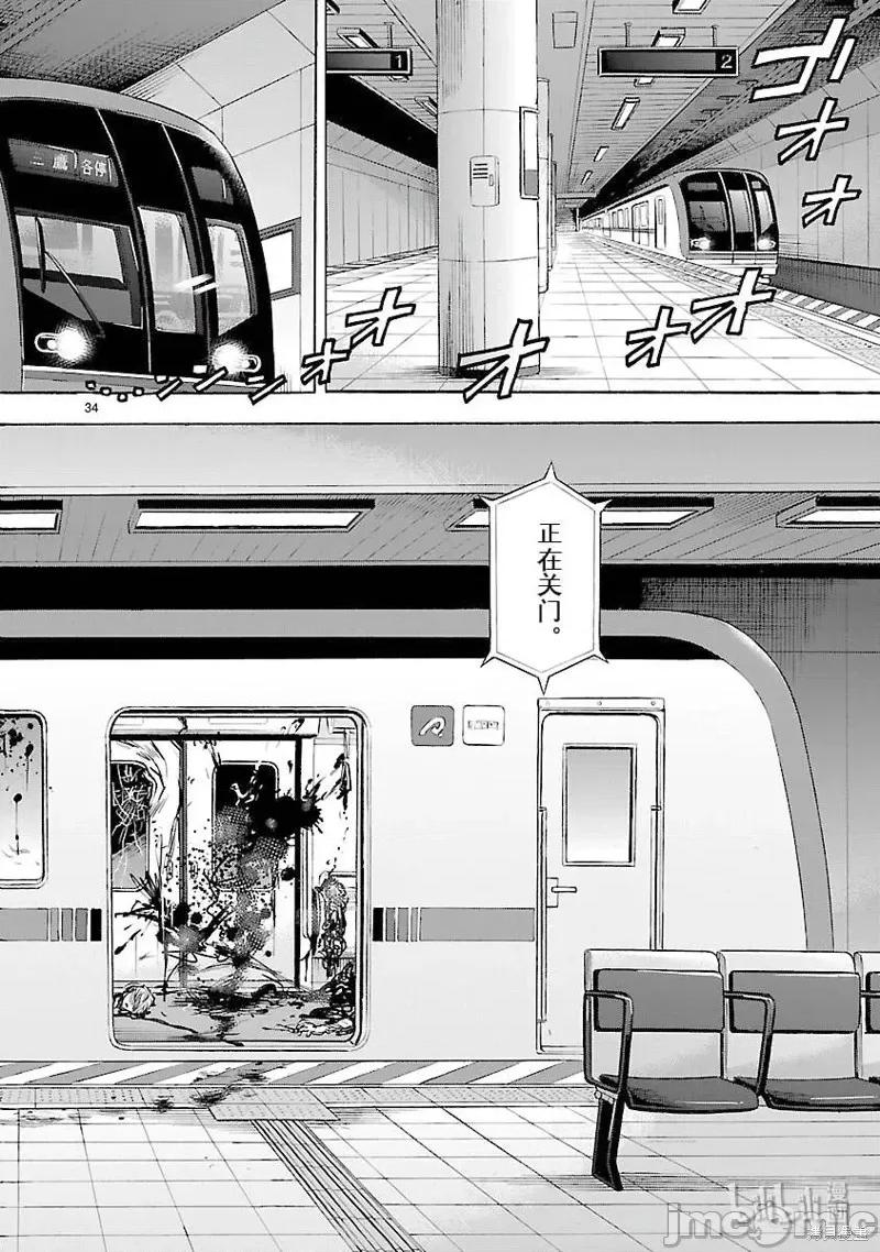 假面骑士空我 假面骑士空我 第57话.zip 第34页