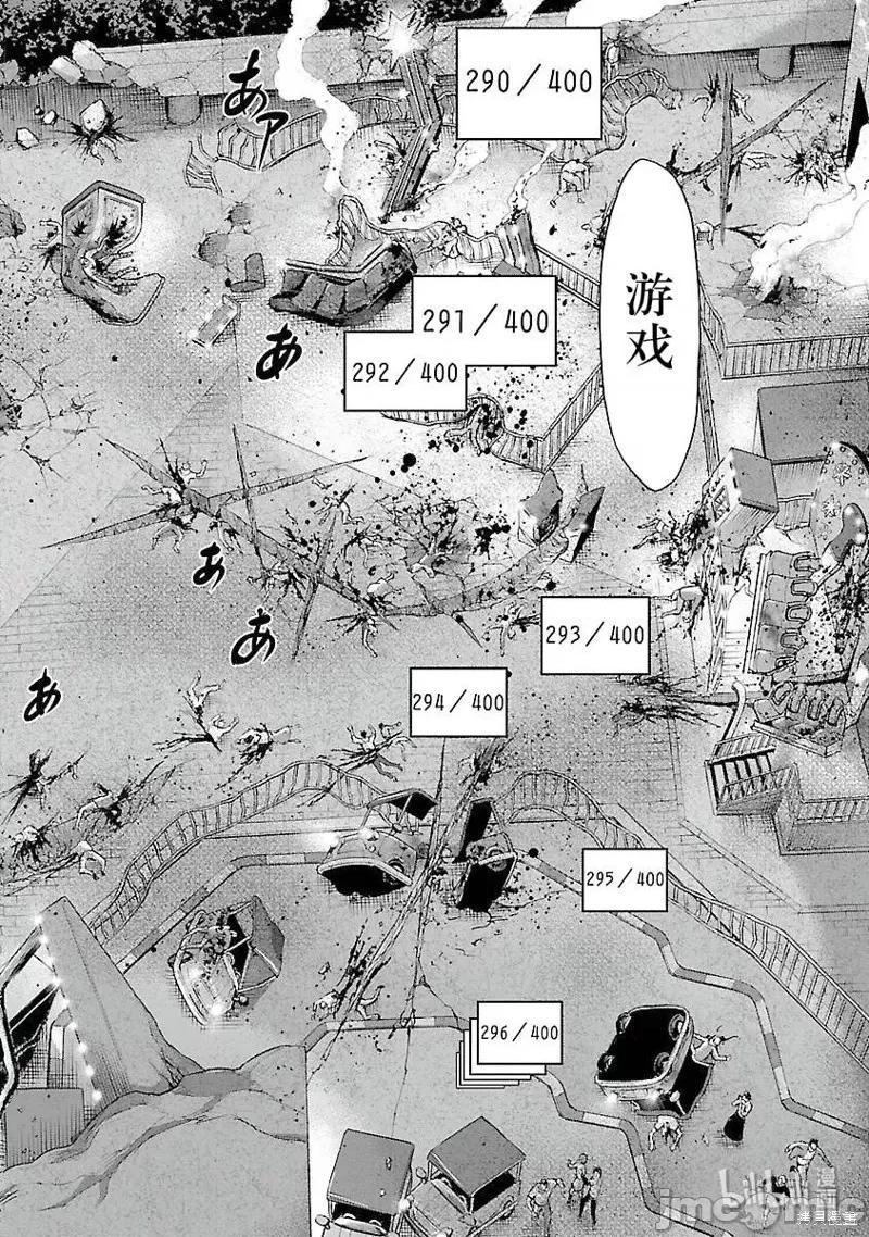 假面骑士空我 假面骑士空我 第58话.zip 第40页