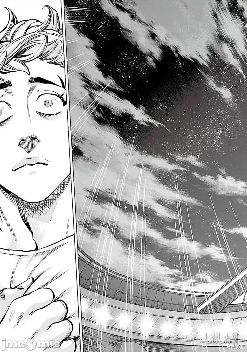 假面骑士空我 假面骑士空我 第59话.zip 第17页