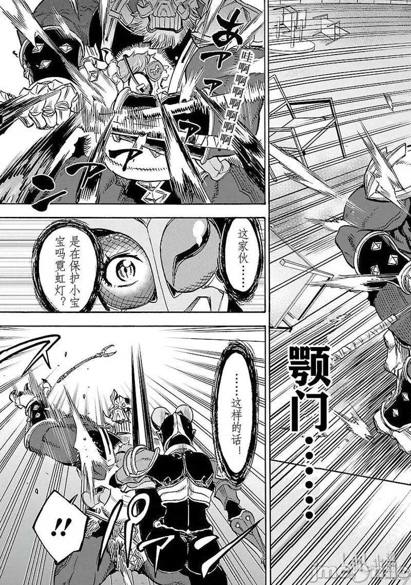 假面骑士空我 假面骑士空我 第59话.zip 第31页