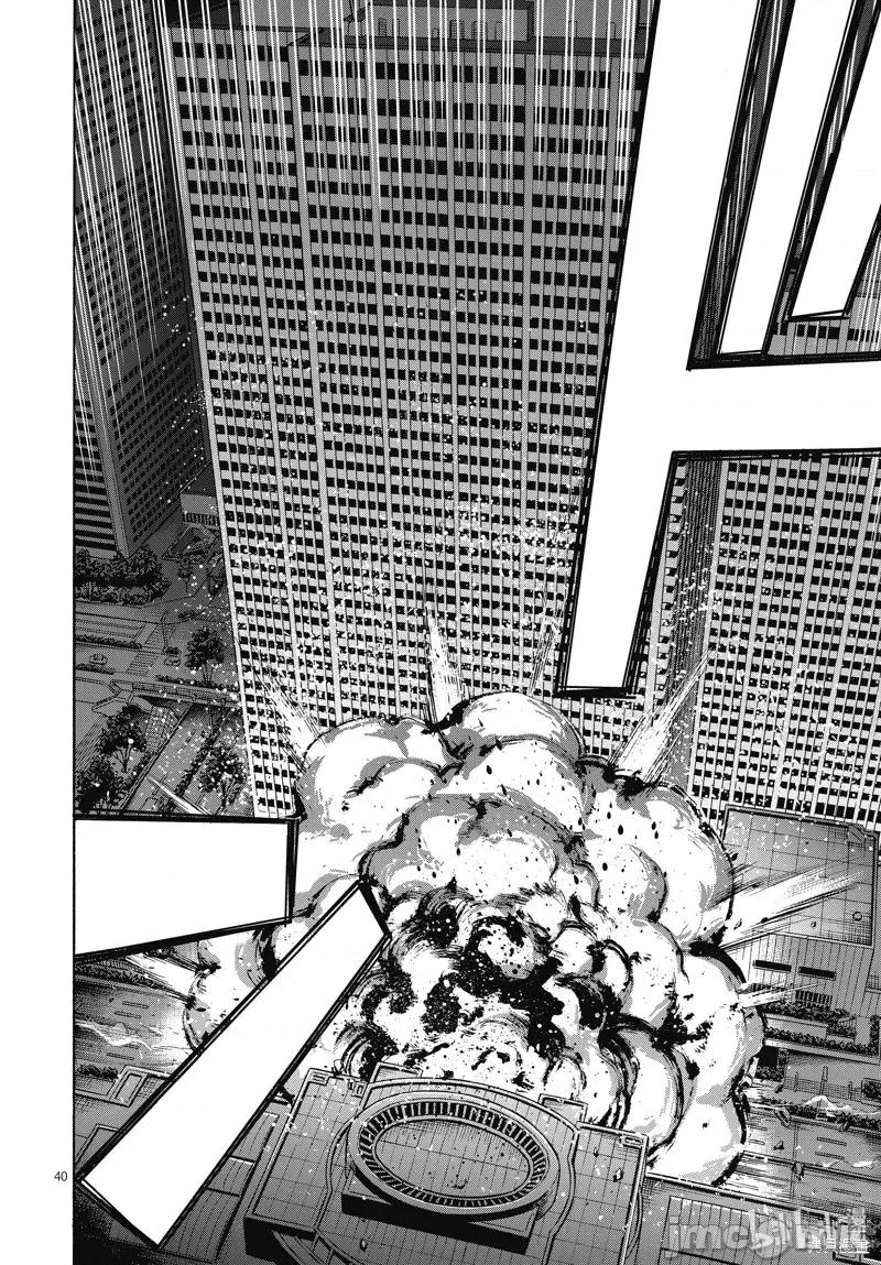 假面骑士空我 假面骑士空我 第60话.zip 第40页